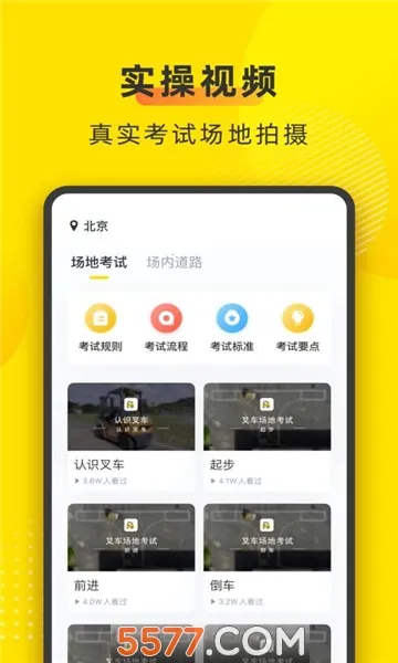 �泵����2026�ٷ����°汾v2.1.3 �ֻ����ͼ