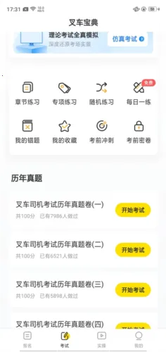 �泵����2026�ٷ����°汾