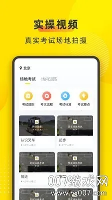 �泵����2026�ٷ����°汾