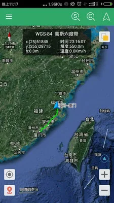 ���������굼��2026���°汾V10.1.5 ��׿���ͼ