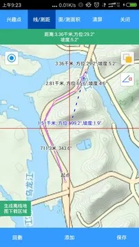 ���������굼��2026���°汾V10.1.5 ��׿���ͼ