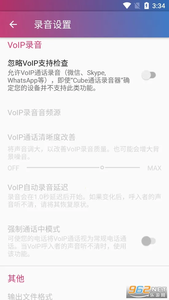 Cubeͨ��¼����v2.3.232 ��Ѱ��ͼ