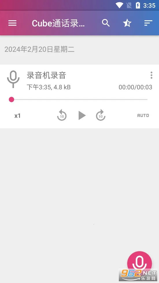 Cubeͨ��¼����