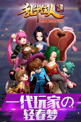 �Ҷ����˴����v3.02.20 ��׿���ͼ