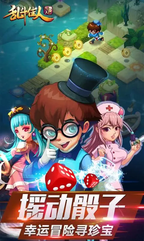 �Ҷ����˴����v3.02.20 ��׿���ͼ