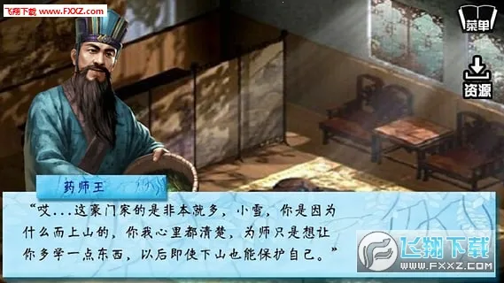 �����м��˰�׿���ֻ���v1.0.0.0 �ٷ������ͼ