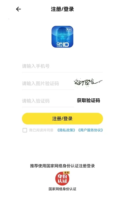 eά����v3.0.1 �ٷ������ͼ