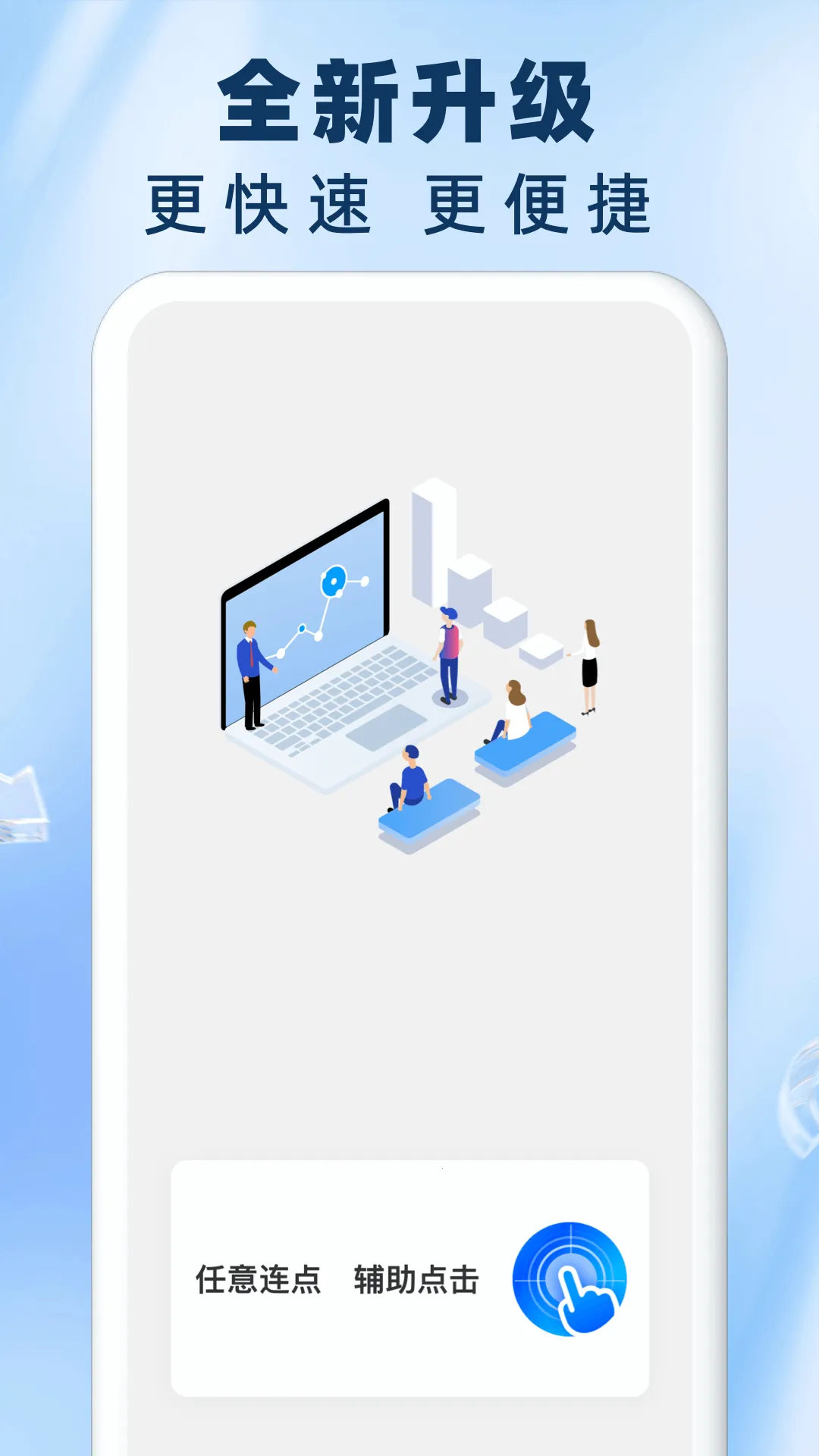 ����Զ������������v1.0.17 ��Ѱ��ͼ