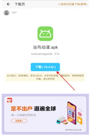 ���������2026�ٷ�����v4.6.0 �ٷ������ͼ