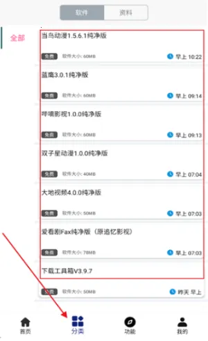 酷酷软件库2026官方正版 酷酷软件库2026官方正版