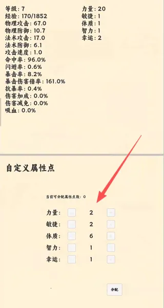 ����ð����v1.1.0 �ٷ������ͼ