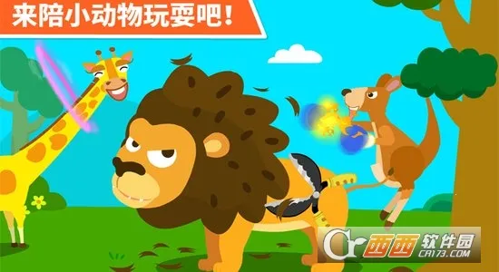 ������԰2026���ذ�װv9.88.00.00 �ٷ������ͼ