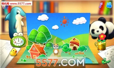 ������԰2026���ذ�װv9.88.00.00 �ٷ������ͼ