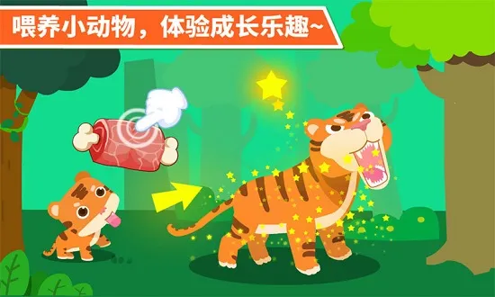 ������԰2026���ذ�װv9.88.00.00 �ٷ������ͼ