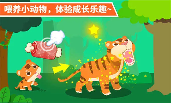 ������԰2026���ذ�װv9.88.00.00 �ٷ������ͼ