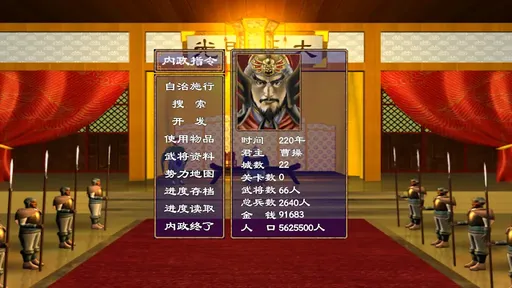 ����ȺӢ����v1.002 ��Ѱ��ͼ