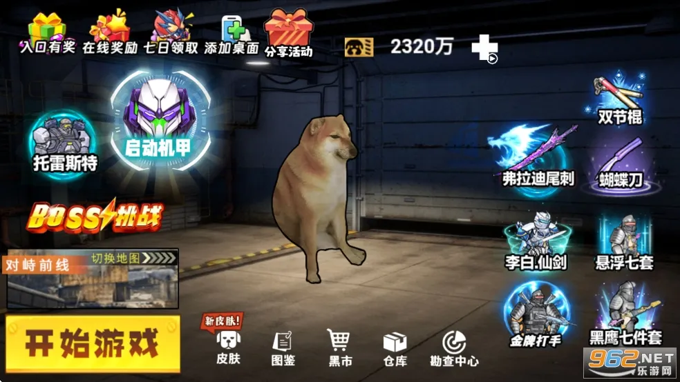 �޹�����������׿���ֻ���v1.0 ��׿���ͼ