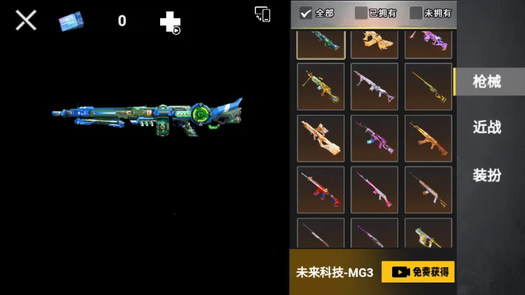 �޹�����������׿���ֻ���