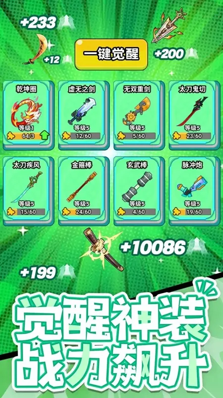 ���˸���v1.0.0 �ٷ������ͼ