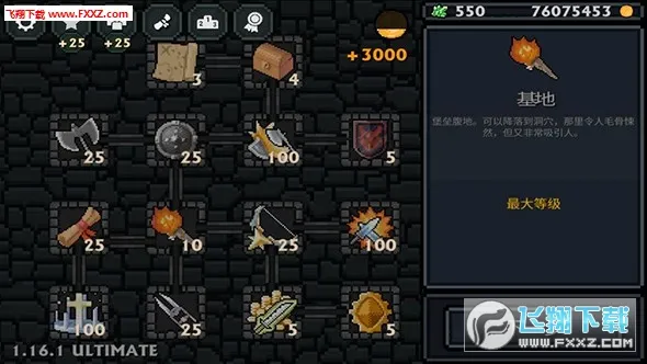 �ڴ�����2026���ذ�װv1.35.1 �ֻ����ͼ