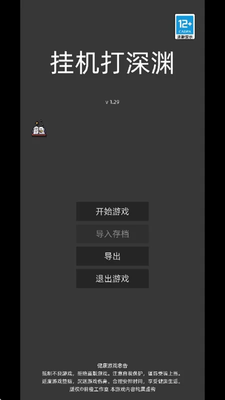 �һ�����Ԩv2.81 �ֻ����ͼ