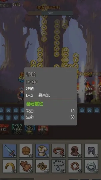 �һ�����Ԩv2.81 �ֻ����ͼ