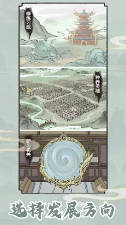 �������Ұ�׿���ֻ���v1.0.1 ��Ѱ��ͼ