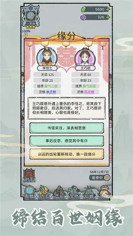 �������Ұ�׿���ֻ���v1.0.1 ��Ѱ��ͼ