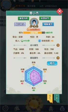 �������Ұ�׿���ֻ���v1.0.1 ��Ѱ��ͼ