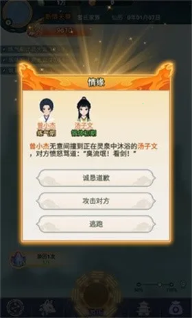 �������Ұ�׿���ֻ���v1.0.1 ��Ѱ��ͼ