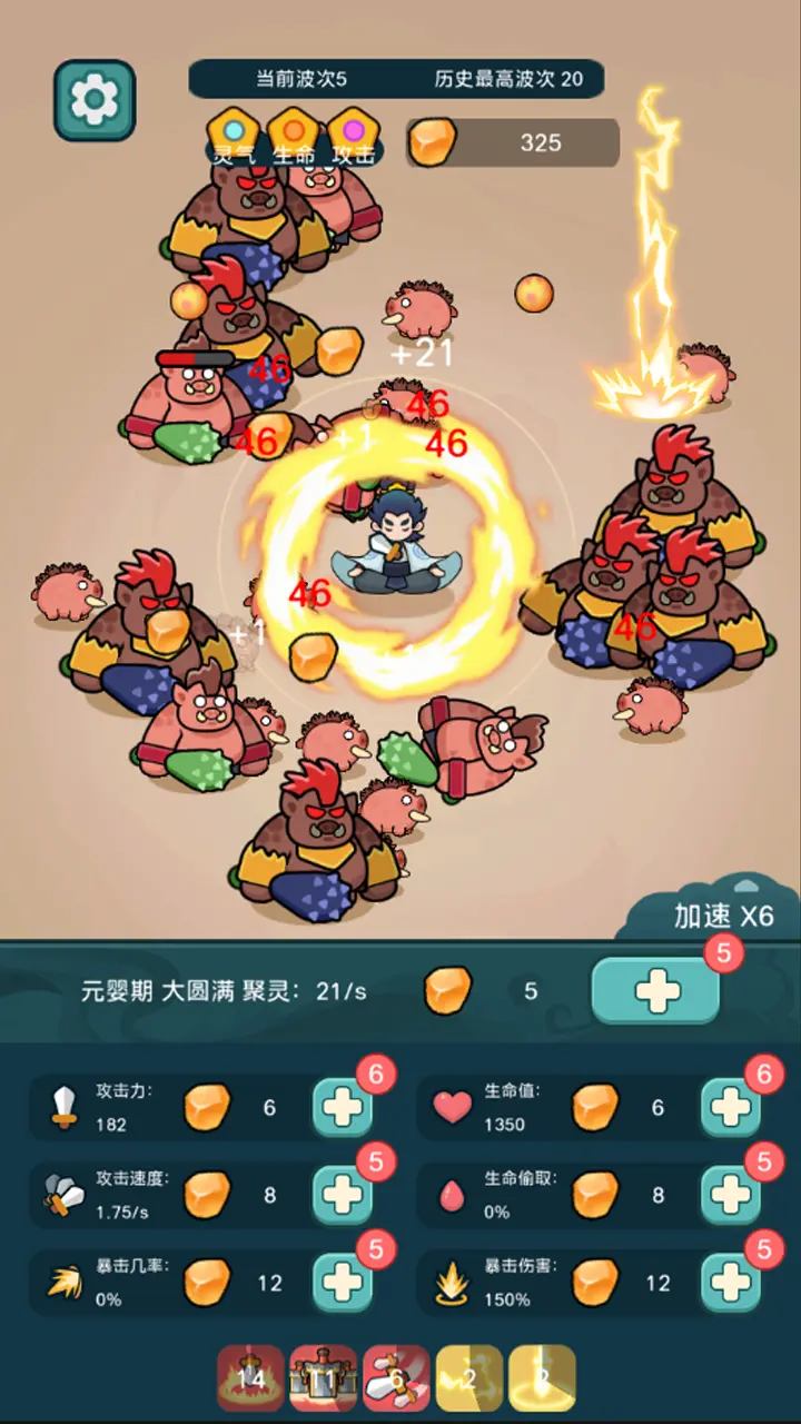 ����ҲҪն����v1.2.4 �ֻ����ͼ