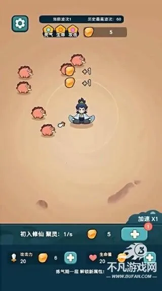 ����ҲҪն����v1.2.4 �ֻ����ͼ