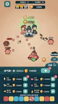 ����ҲҪն����v1.2.4 �ֻ����ͼ