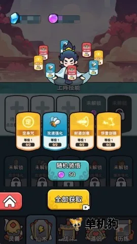 ����ҲҪն����v1.2.4 �ֻ����ͼ