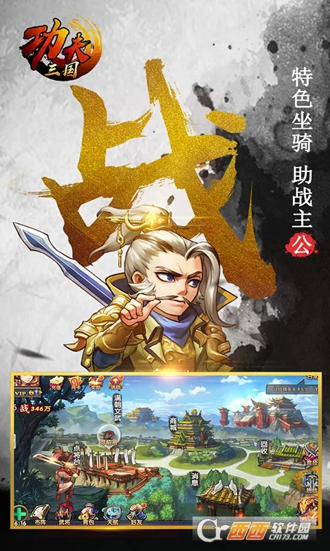 ����������׿���ֻ���v1.0 �ֻ����ͼ