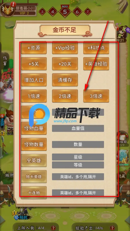 ����������׿���ֻ���