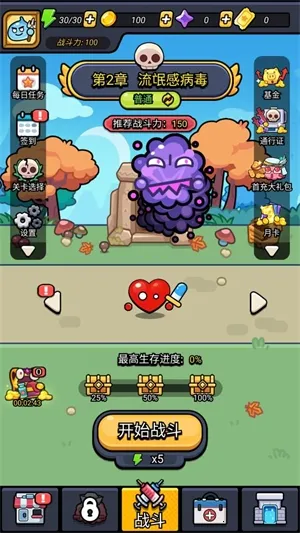 ϸ������ս�����ֻ���v1.00 �ٷ������ͼ