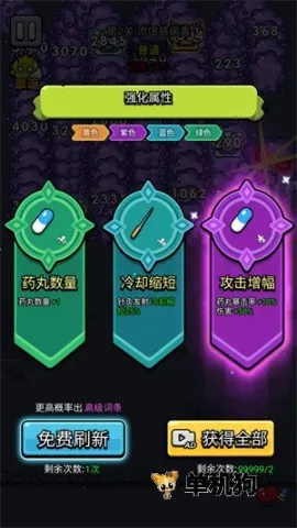 ϸ������ս�����ֻ���v1.00 �ٷ������ͼ