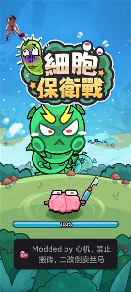 ϸ������ս�����ֻ���