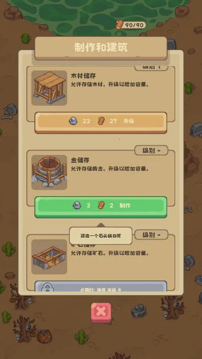 ʯ��ʱ�����氲׿���ֻ���v1.09 �ٷ������ͼ