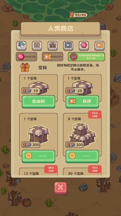 ʯ��ʱ�����氲׿���ֻ���v1.09 �ٷ������ͼ