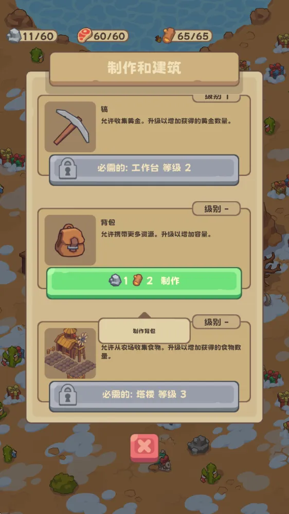 ʯ��ʱ�����氲׿���ֻ���