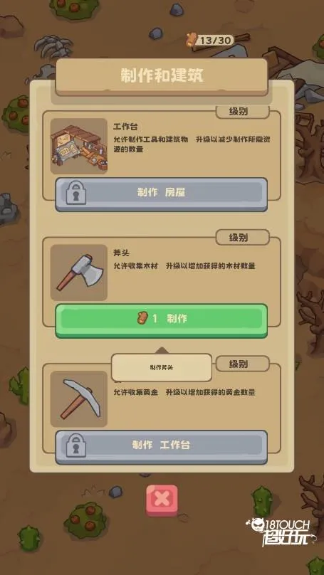 ʯ��ʱ�����氲׿���ֻ���