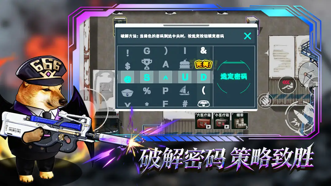 è���Ѵ�2026�ٷ�����v3.0 �ֻ����ͼ