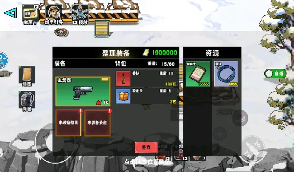 è���Ѵ�2026�ٷ�����v3.0 �ֻ����ͼ