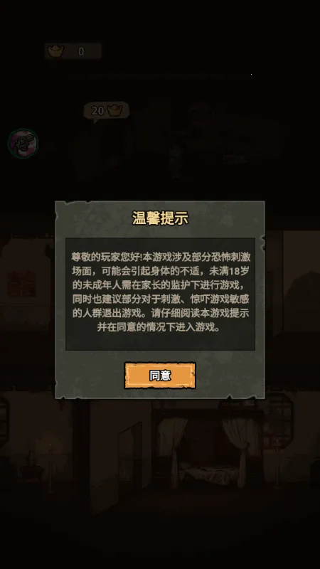 ��������ɱ��׿���ֻ���