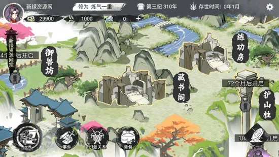 �ҵ���������2026�ٷ����°汾v1.0.1 ��Ѱ��ͼ