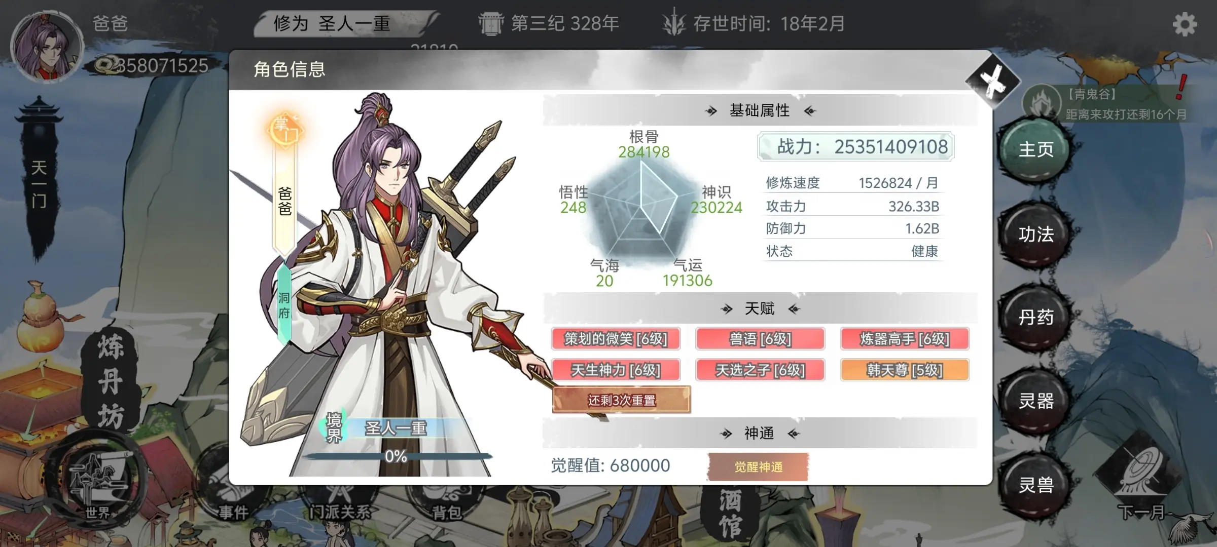 �ҵ���������2026�ٷ����°汾v1.0.1 ��Ѱ��ͼ