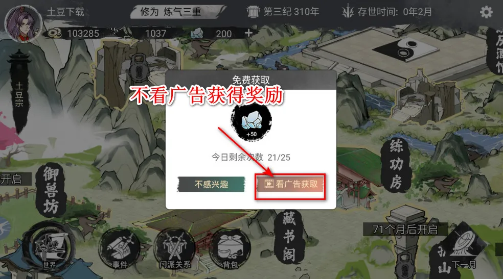 �ҵ���������2026�ٷ����°汾v1.0.1 ��Ѱ��ͼ