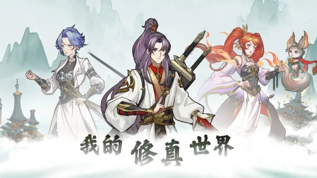 �ҵ���������2026�ٷ����°汾v1.0.1 ��Ѱ��ͼ